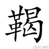 97a8.gif