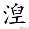 6e7c.gif