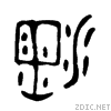 6f76.gif