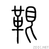 978e.gif