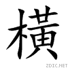 6a6b.gif