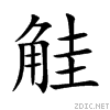 89df.gif