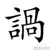 8ae3.gif