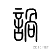 8ae3.gif