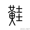 9eca.gif
