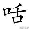54b6.gif