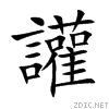 8b99.gif