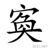 5bcf.gif