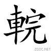 8f10.gif