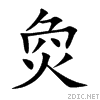 70c9.gif