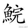 9bc7.gif