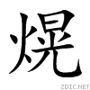7180.gif
