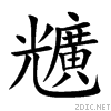5164.gif