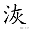 6d03.gif