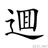 9025.gif