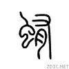 86d5.gif