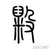 6bc7.gif