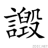 8b6d.gif