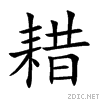 8024.gif