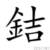 92a1.gif