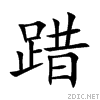 8e16.gif