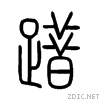 8e16.gif