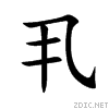 4e2e.gif