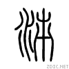 6cf2.gif