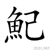 9b62.gif