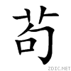 830d.gif