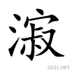 6f03.gif