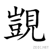 89ac.gif