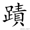 8e5f.gif