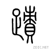 8e5f.gif