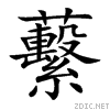 863b.gif