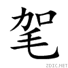 6be0.gif