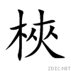 689c.gif