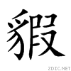 8c91.gif
