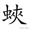 86fa.gif