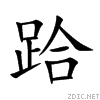 8df2.gif