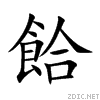 9904.gif