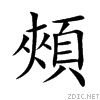 9830.gif