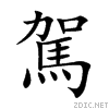 99d5.gif