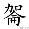 55e7.gif