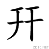 5e75.gif
