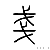 6214.gif