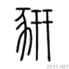 8c5c.gif