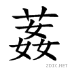 844c.gif