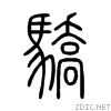 9a55.gif