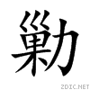 52e6.gif